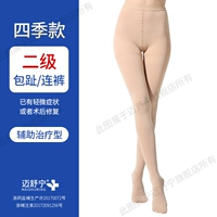 Двухвелетный тон кожи [трусики пальцами пальцев]