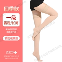 Первый цвет кожи [длинный тинг delosa]