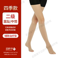 Два -уровневый тон кожи [середина -труба, подвергающийся воздействию.