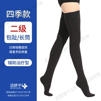 Два черных [длинный Ting Bao Toe]