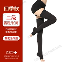 Два -уровень черный [длинная деломство тинга]