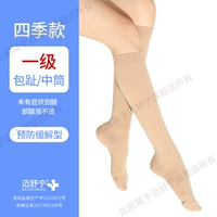 Первый цвет кожи [средний труб