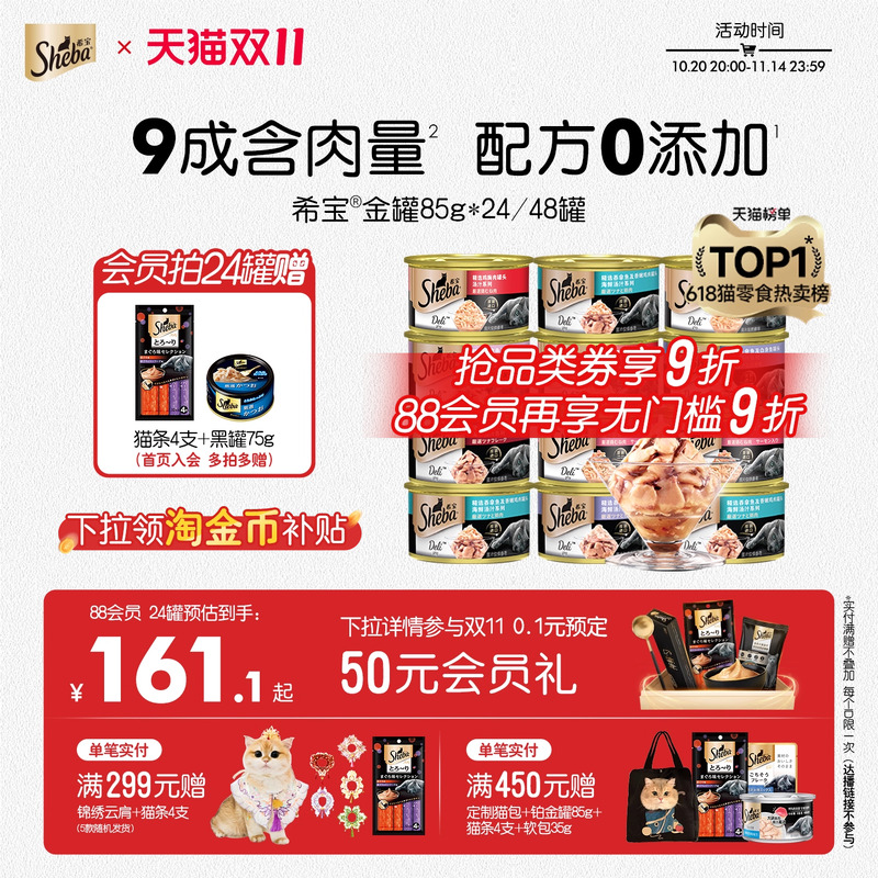 真鱼大块肉 原装进口 白肉罐头 整箱发货