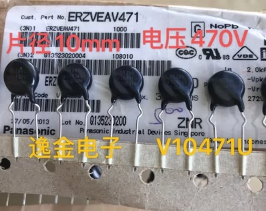 全新进口14V221K 压敏电阻TNR 14V221 14D221K 片径14MM 220V-Taobao