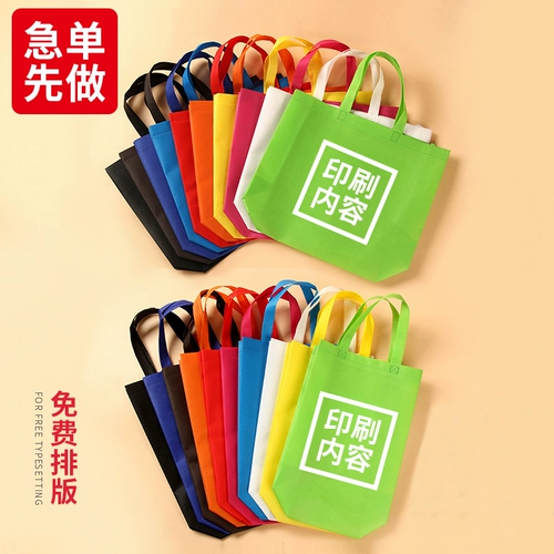 Большой тканевый мешок из нетканого материала, портативная льняная сумка для выхода на улицу, делается под заказ, с печатью вашего логотипа