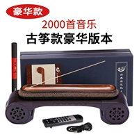 Guqin Plugce Plug-Luxury Model+Send 16G Memory Card-K07