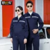 Товары от 玖纤忆服饰旗舰店