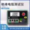 Máy đo điện trở đất lưới quang điện cọc sạc chống sét nối đất kỹ thuật số máy đo rocker có độ chính xác cao Duoyi DY4100 Máy đo điện trở