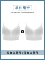 Fairy White + Fairy White