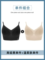 Продвинутая черная + нежная кожа