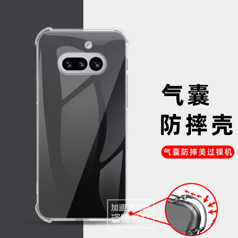 Cyberpunk 2077 Logo Air cushion Phone Case for Nothing Phone 4a, 4a, Nothing Phone 3, 3a - view 14