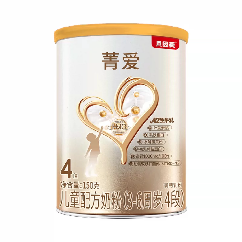 公开！贝因美菁爱儿童成长奶粉4段1罐