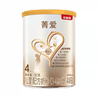 公开！贝因美菁爱儿童成长奶粉4段1罐
