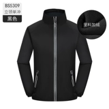 Комбинезон, зимняя демисезонная утепленная куртка, делается под заказ, с печатью вашего логотипа