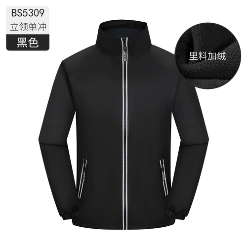 Комбинезон, зимняя демисезонная утепленная куртка, делается под заказ, с печатью вашего логотипа