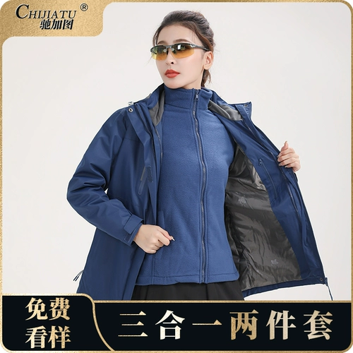 Зимний комплект для работы, куртка, «три в одном», делается под заказ, с печатью вашего логотипа