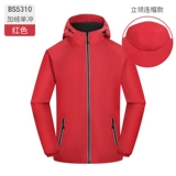 Комбинезон, зимняя демисезонная утепленная куртка, делается под заказ, с печатью вашего логотипа