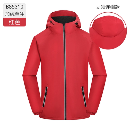 Комбинезон, зимняя демисезонная утепленная куртка, делается под заказ, с печатью вашего логотипа