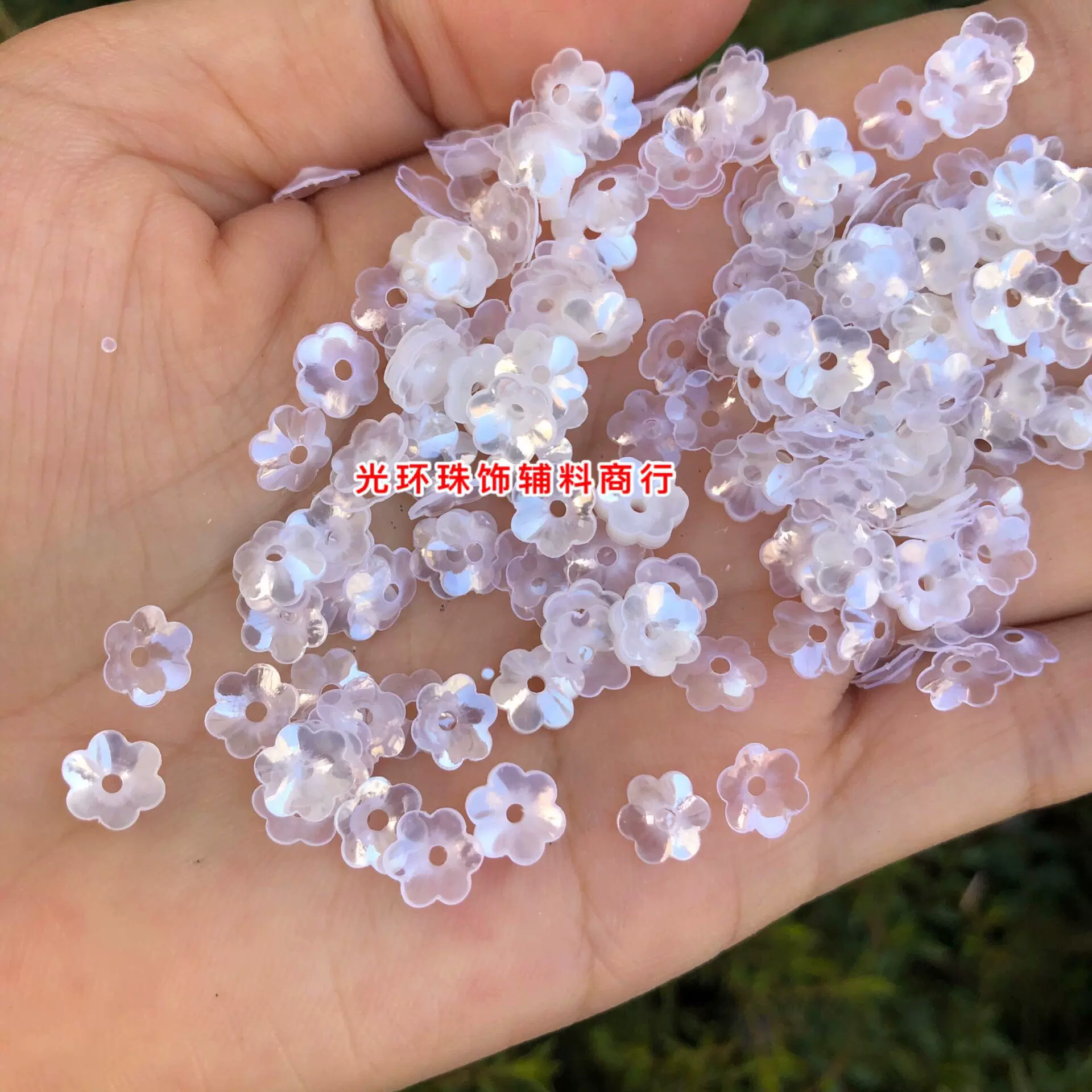 Diy材料4mm 10mm彩白色梅花珠片花形亮片小梅花亮片服装辅料