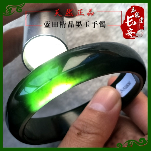 Shaanxi xi'an Lantian Jade Bracelet Bracelet Ink Bracelet Boutique Boutique Laokeng Толстое издание естественное подлинное бесплатное свидетельство о доставке