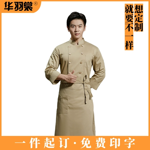 Отель Chef Chef Work Olde Long -sleaded Custom Menu High -End ресторан Банкет Специальные работники общественного питания, обязательные для осени