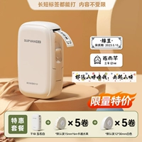 [❤️Ограниченная серия, скидка 136 юаней] T10 белая + дополнительно 10 рулонов этикеточной бумаги