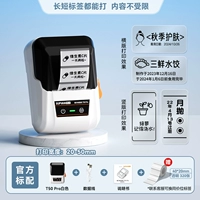 T50pro большого размера + 1 рулон прозрачных этикеток в подарок (320 листов) + [еще 1 рулон бесплатно после заказа]