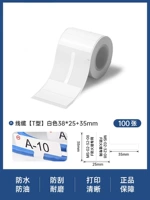 Кабельная метка t -типа белый 38*25+35 мм (100 фотографий)