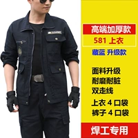 [Хлопковая вершина] Тибетский синий 580t