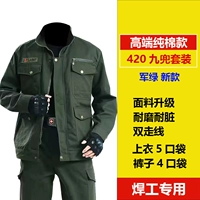 【Установка】 420 армия зеленый Jiudou Cotton