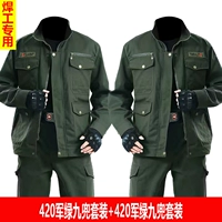 [Два сета] 420 Армейский зеленый дуэт хлопок+420 армейский зеленый мультипликационный хлопок