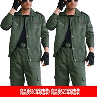 [Super Value] 521t Army Green Set+521t Army Green Set Set