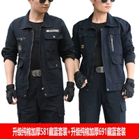 [Два набора] 581 тибетский синий хлопок +691 Тибетский синий чистый хлопок