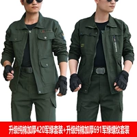 [Два сета] 420 Армейский зеленый хлопок+691 Армейский зеленый хлопок