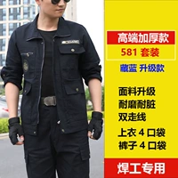 [Модель с высоким уровнем модели] Тибетский синий 580t высокий уровень