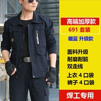 【Set】 691 Тибетский синий хлопок