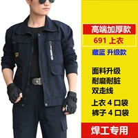 [Хлопковая вершина] Тибетский синий 690t вершина