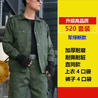 【Хлопковая политическая поэтическая набор】 Army Green 521t