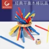 Товары от 木玩学堂