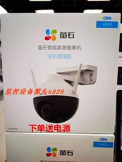 IP-камера