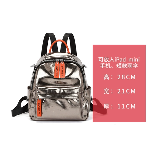 Tmall, рюкзак, маленькая небольшая сумка, модная сумка через плечо, ранец, коллекция 2021, популярно в интернете