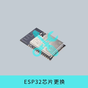 Материнская плата Джокера Ремонт замены чипа ESP32
