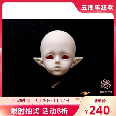 taobao agent [Free shipping] BJD doll four -point Truelove female doll head Aisha Elsa