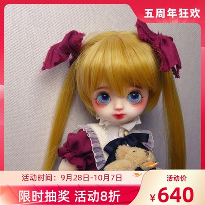 taobao agent [Free shipping] BJD doll six points Truelove Girl Kalina Canary