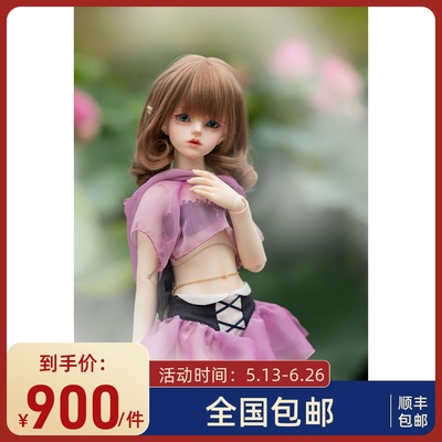 taobao agent [Free shipping] BJD doll four -point Truelove Girl Aisha Elsa official genuine store