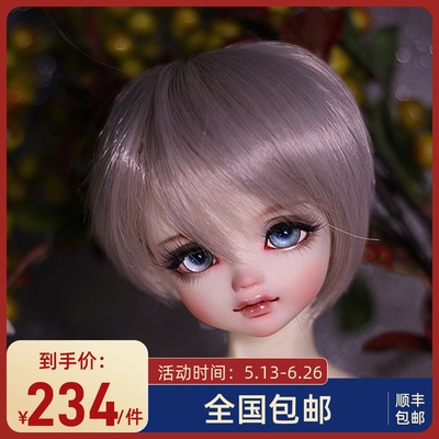 taobao agent [Free shipping] BJD doll six -point boy Truelove baby Ivan ewan