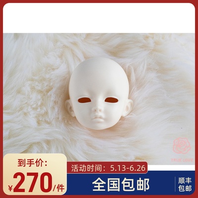 taobao agent [Free shipping] BJD doll four-point Truelove male doll head Rain-Ruen genuine official store