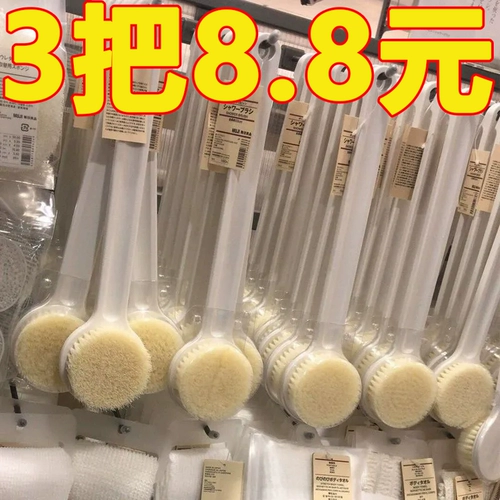 Японская ванна щетка щетка щетка для дома, взрослые потирают задницу, длинная ручка, сильное растирание, растирание грязи, спина и возбужденный артефакт