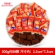 Dragon Year Daji Chocolate 500G (около 90 штук)
