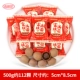 500 г Fugui Yuanxuan Longan высушен (около 112 таблеток)
